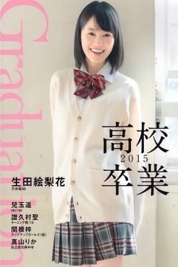 美人为馅电视剧免费观看